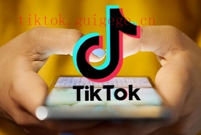 TikTok千粉号