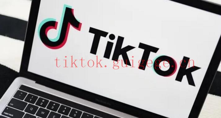 如何开通TikTok千粉号橱窗功能及使用技能