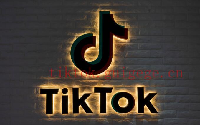 TikTok点赞看不到