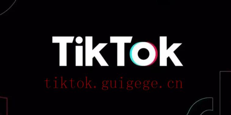 TikTok播放量几百