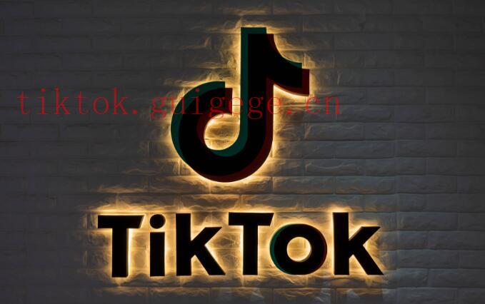 TikTok创作工具