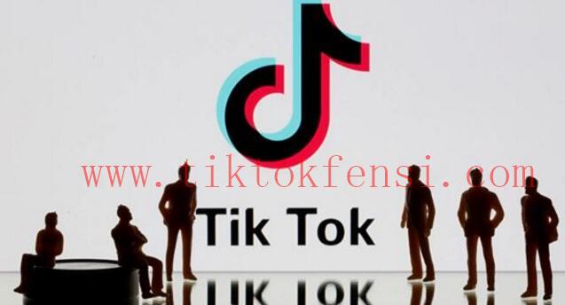 TikTok账号