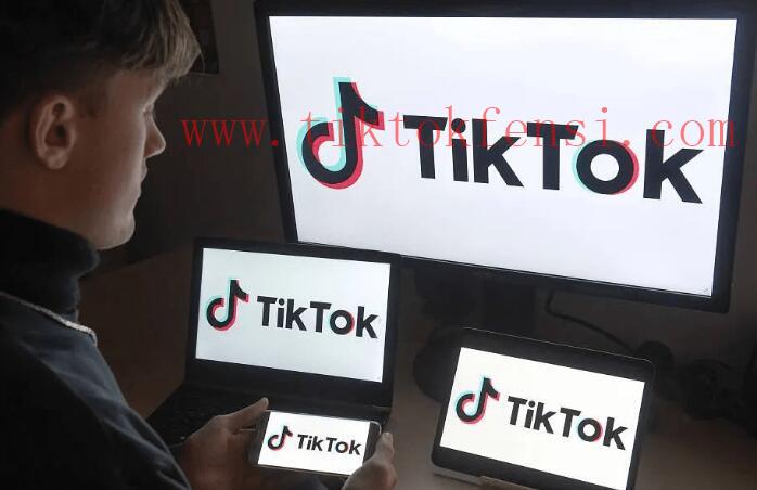 TikTok账号