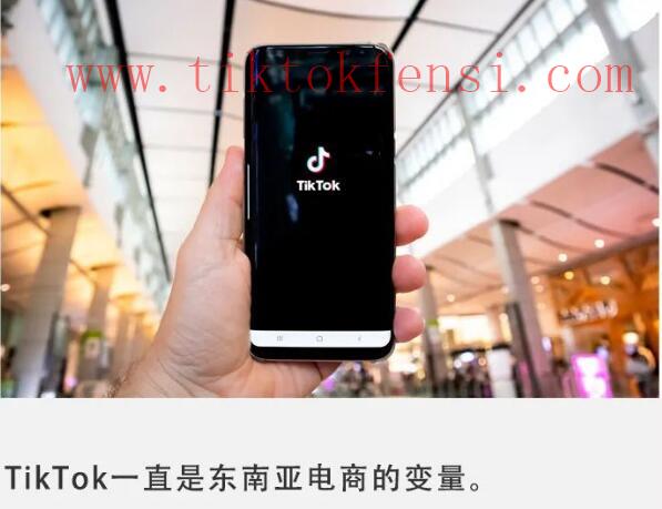 注册国外版抖音tiktok账号容易吗?怎样注册?地址可以更改吗?